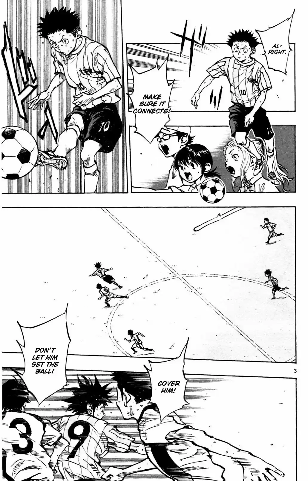 BE BLUES ~Ao ni nare~ Vol. 6 Ch. 52 New pattern