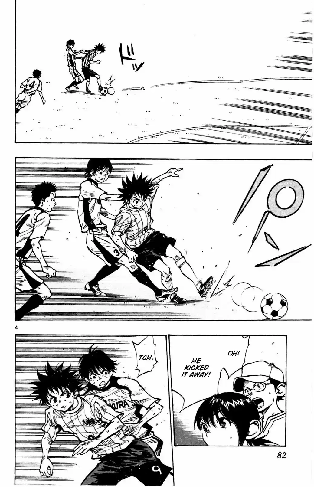 BE BLUES ~Ao ni nare~ Vol. 6 Ch. 52 New pattern