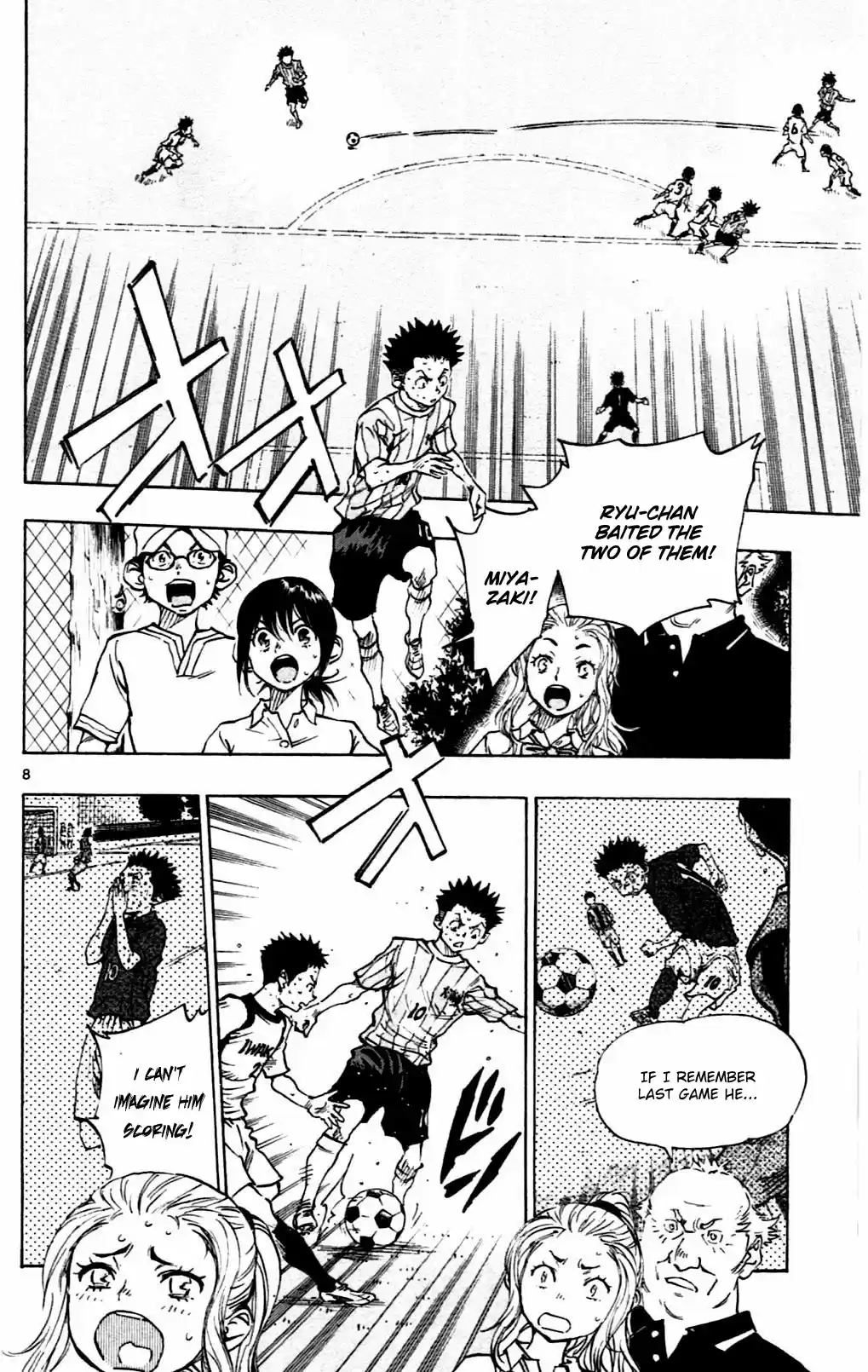 BE BLUES ~Ao ni nare~ Vol. 6 Ch. 52 New pattern