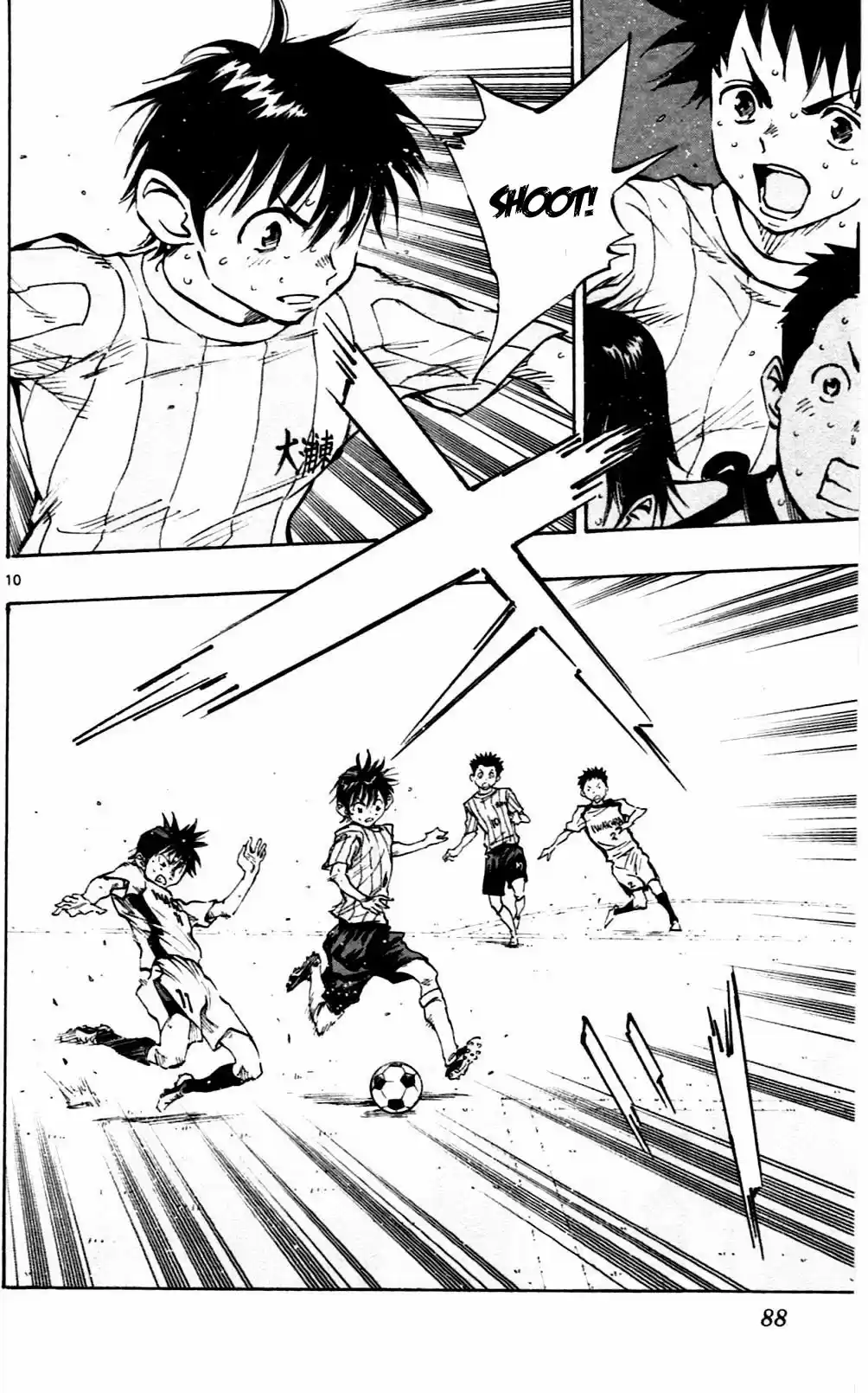 BE BLUES ~Ao ni nare~ Vol. 6 Ch. 52 New pattern