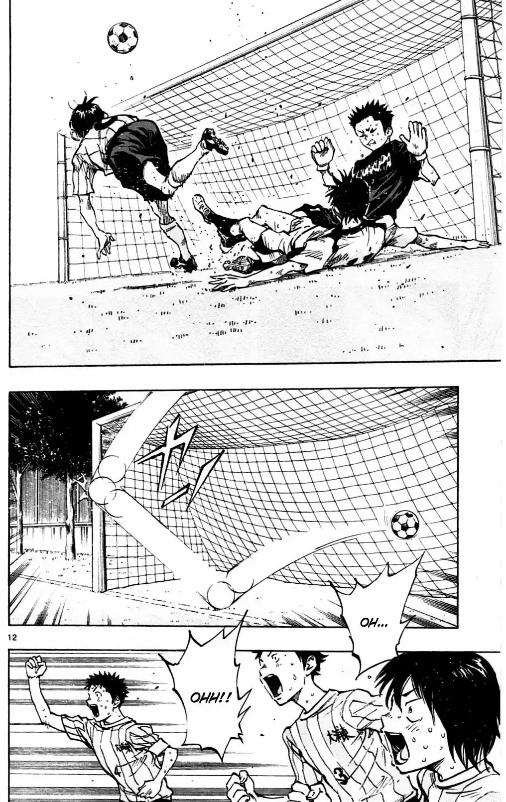 BE BLUES ~Ao ni nare~ Vol. 6 Ch. 52 New pattern