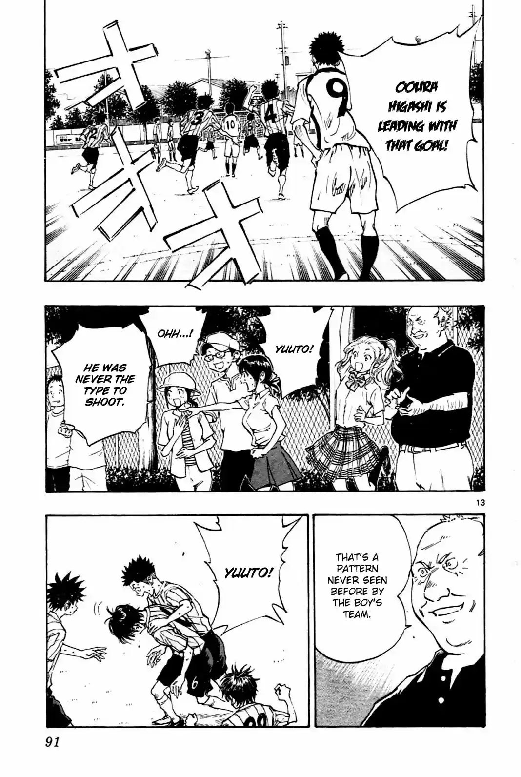 BE BLUES ~Ao ni nare~ Vol. 6 Ch. 52 New pattern