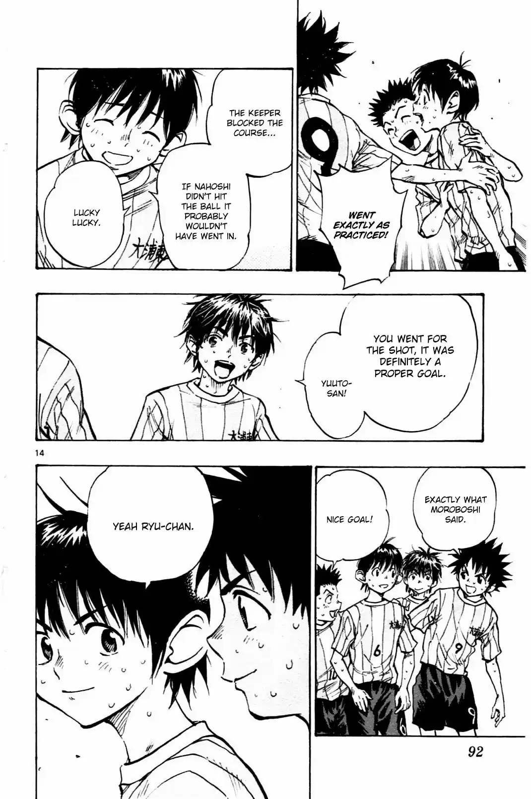 BE BLUES ~Ao ni nare~ Vol. 6 Ch. 52 New pattern