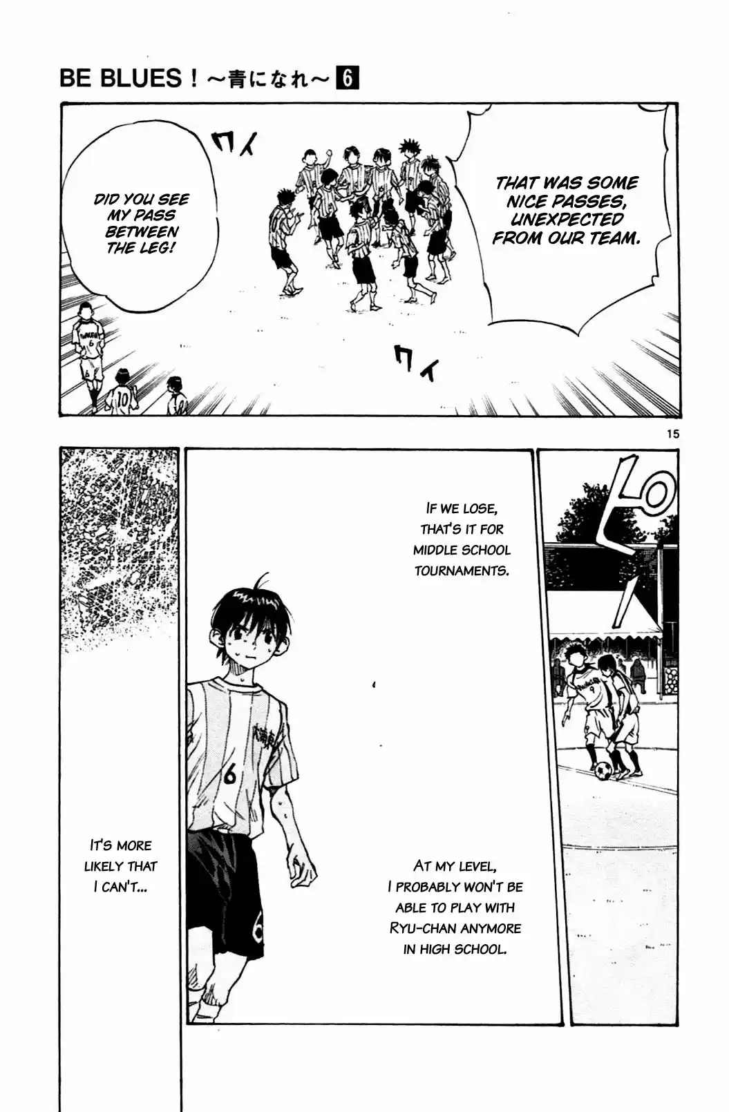 BE BLUES ~Ao ni nare~ Vol. 6 Ch. 52 New pattern