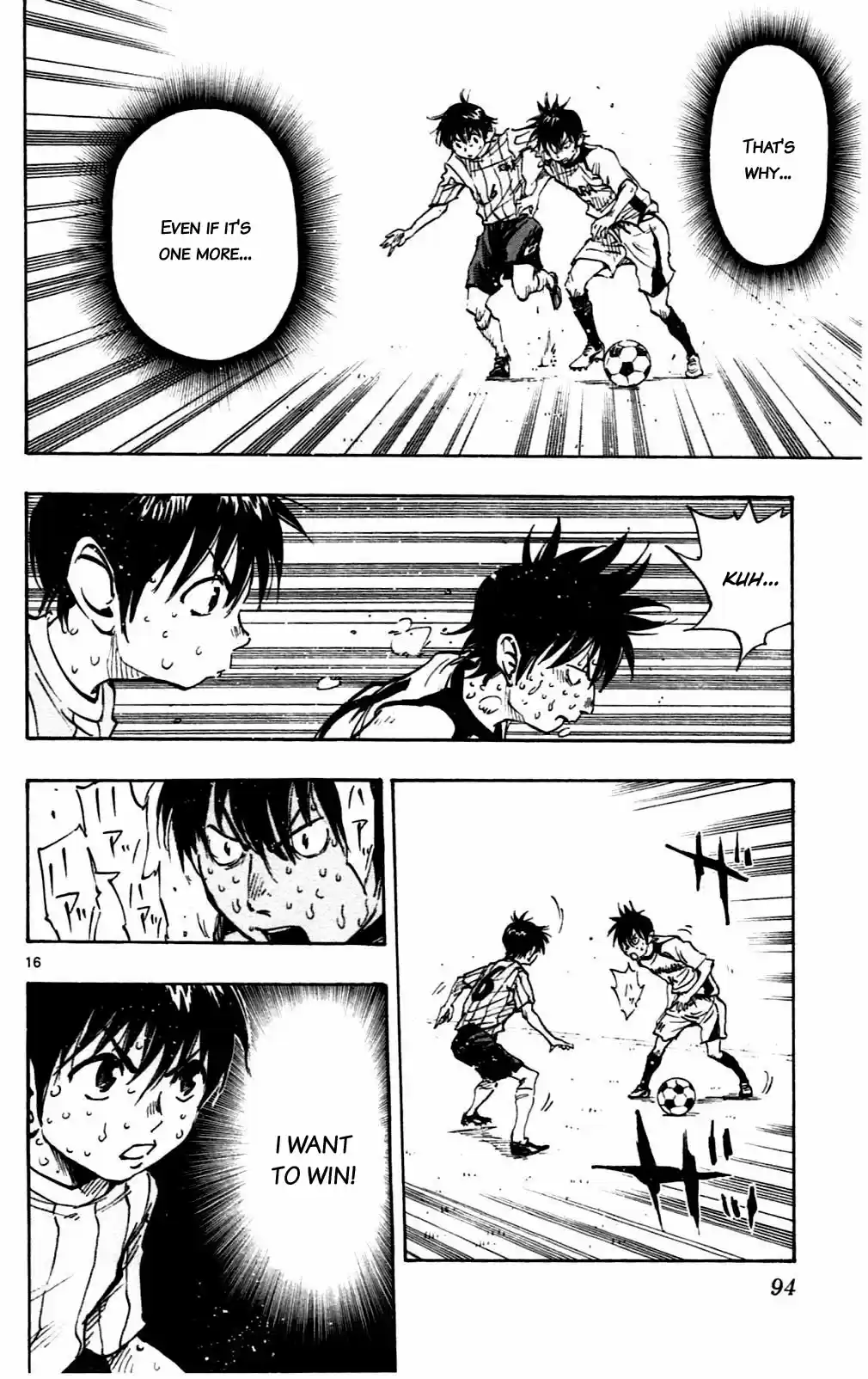 BE BLUES ~Ao ni nare~ Vol. 6 Ch. 52 New pattern