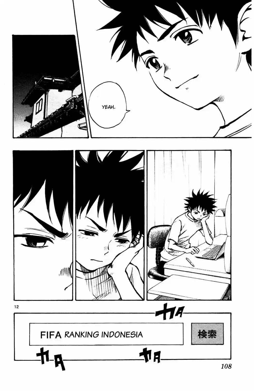 BE BLUES ~Ao ni nare~ Vol. 6 Ch. 53 Ryu's struggles