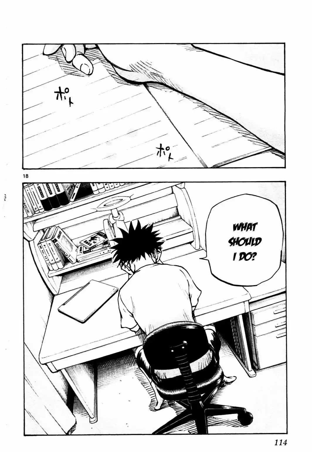 BE BLUES ~Ao ni nare~ Vol. 6 Ch. 53 Ryu's struggles