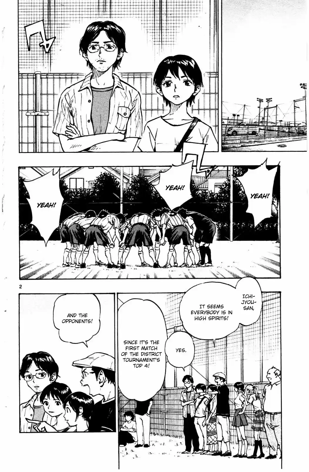 BE BLUES ~Ao ni nare~ Vol. 6 Ch. 54 Rematch