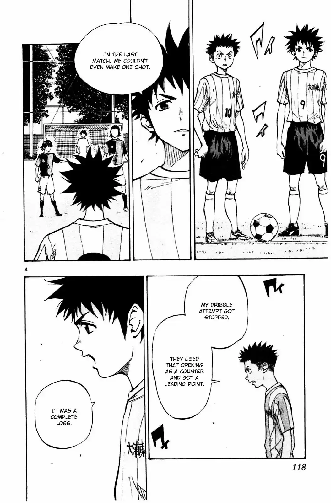 BE BLUES ~Ao ni nare~ Vol. 6 Ch. 54 Rematch