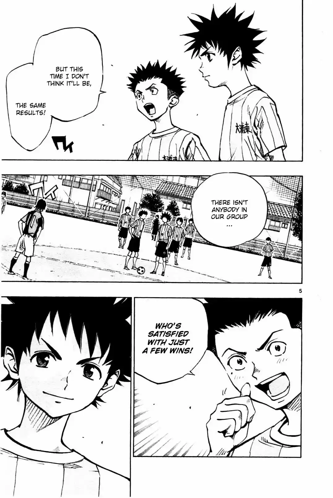 BE BLUES ~Ao ni nare~ Vol. 6 Ch. 54 Rematch