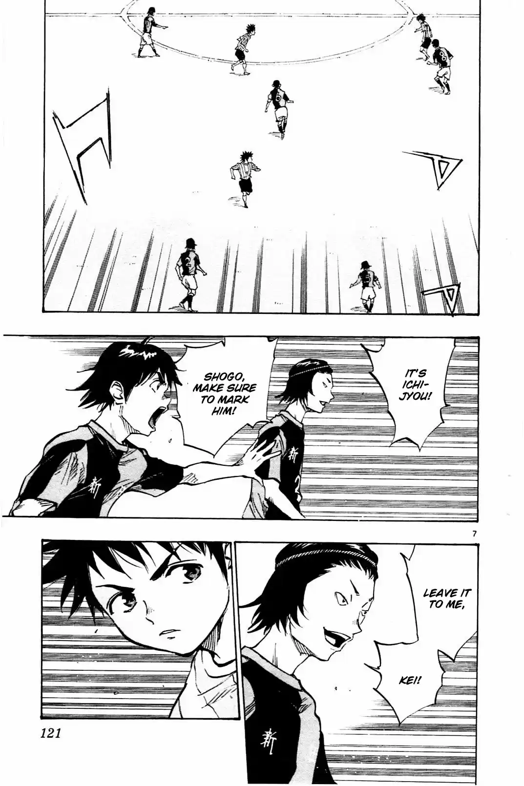 BE BLUES ~Ao ni nare~ Vol. 6 Ch. 54 Rematch