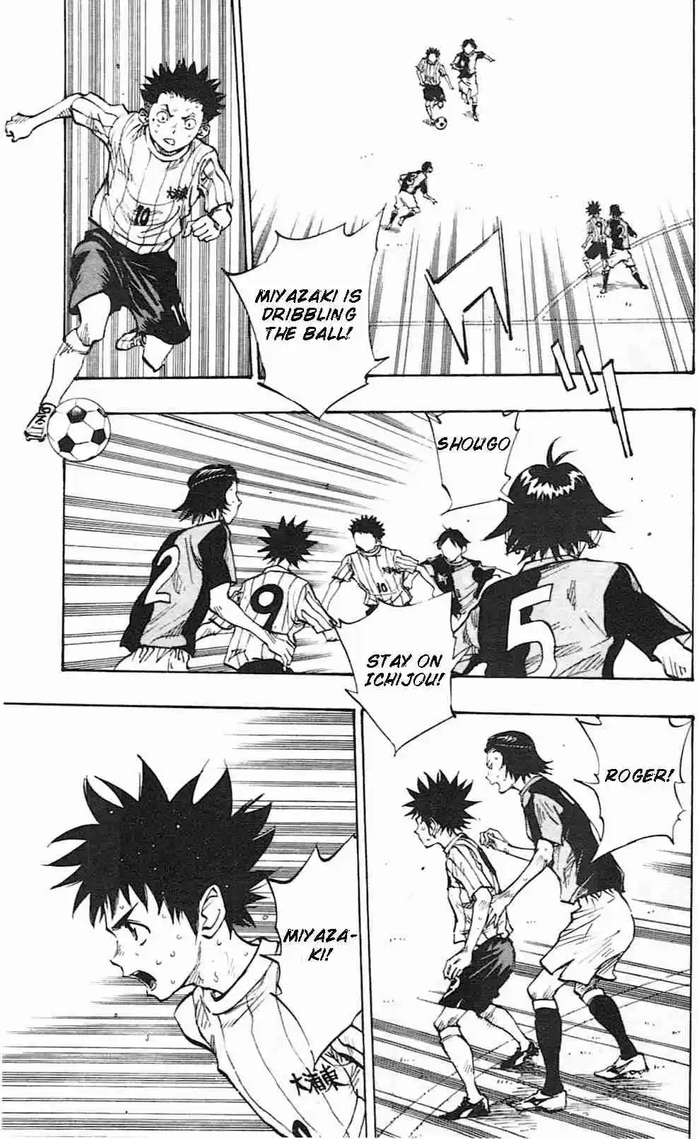 BE BLUES ~Ao ni nare~ Vol. 6 Ch. 55