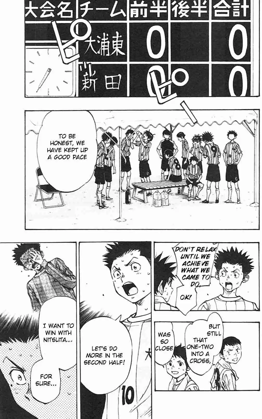 BE BLUES ~Ao ni nare~ Vol. 6 Ch. 55