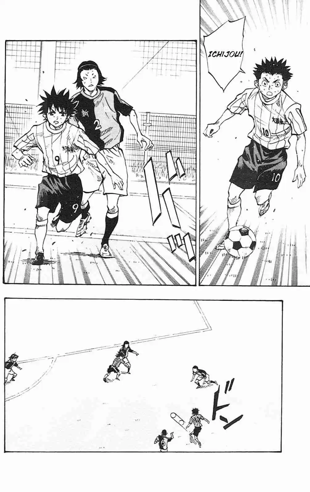 BE BLUES ~Ao ni nare~ Vol. 6 Ch. 55