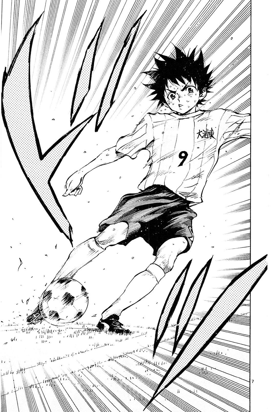 BE BLUES ~Ao ni nare~ Vol. 7 Ch. 65 Ryuu vs Nabeken