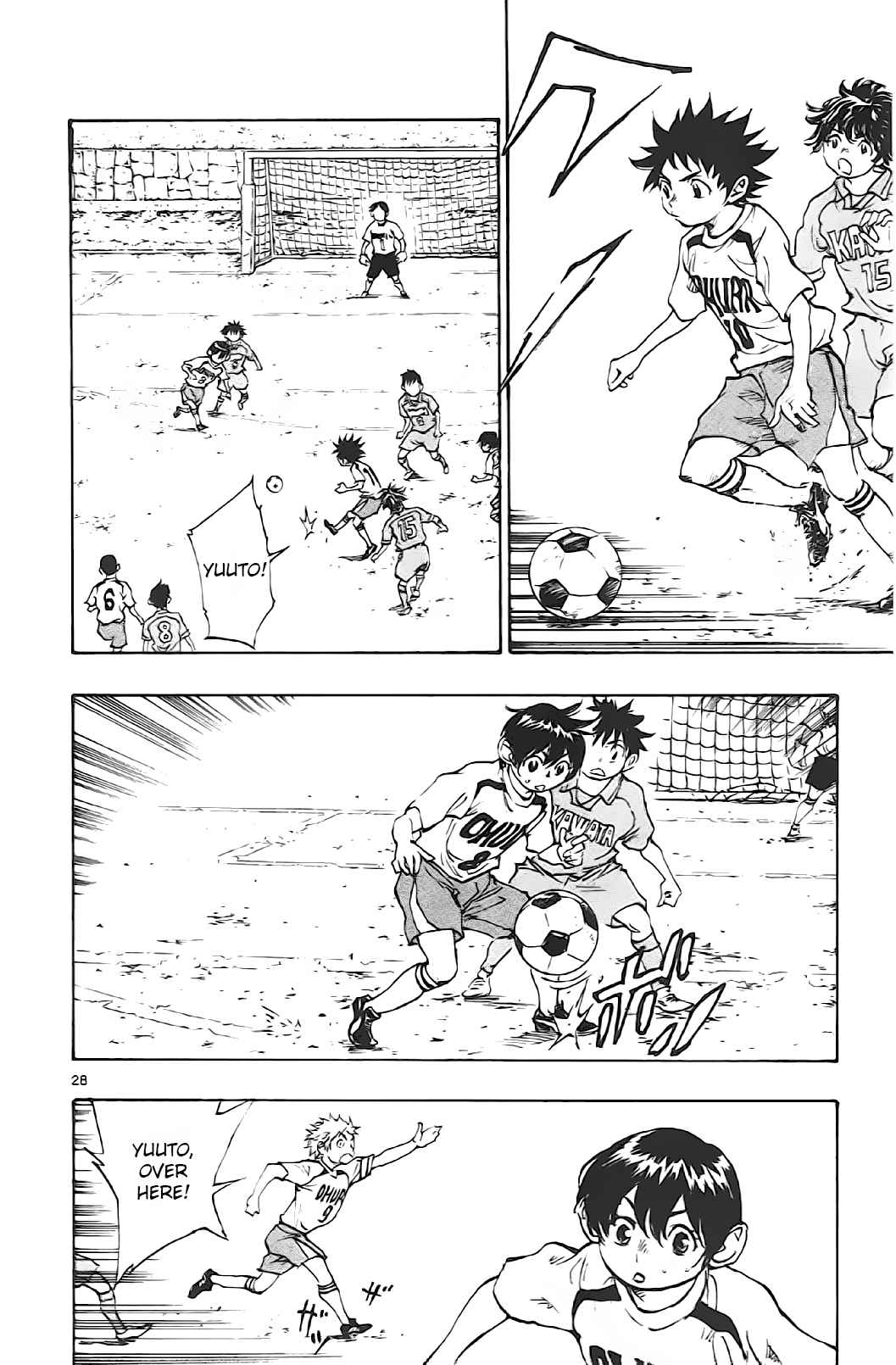 BE BLUES ~Ao ni nare~ Vol.1 Ch.1