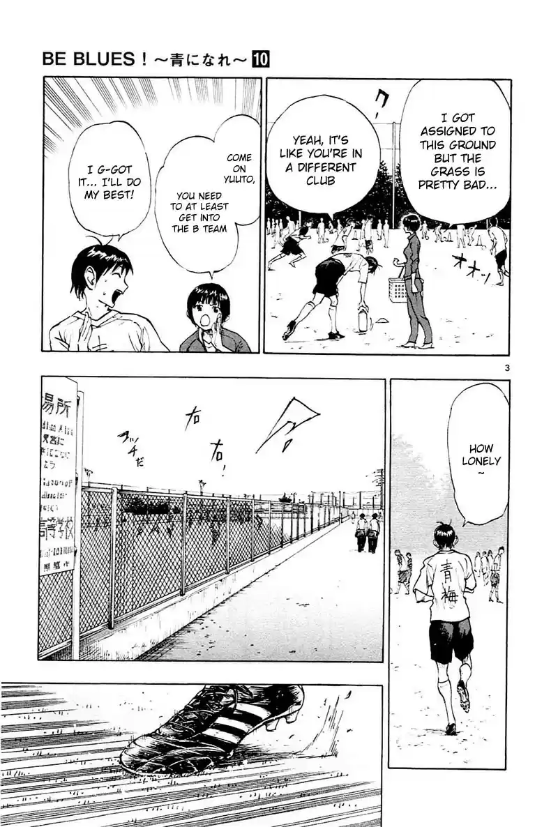 Be Blues! - Ao ni Nare vol.10 ch.90