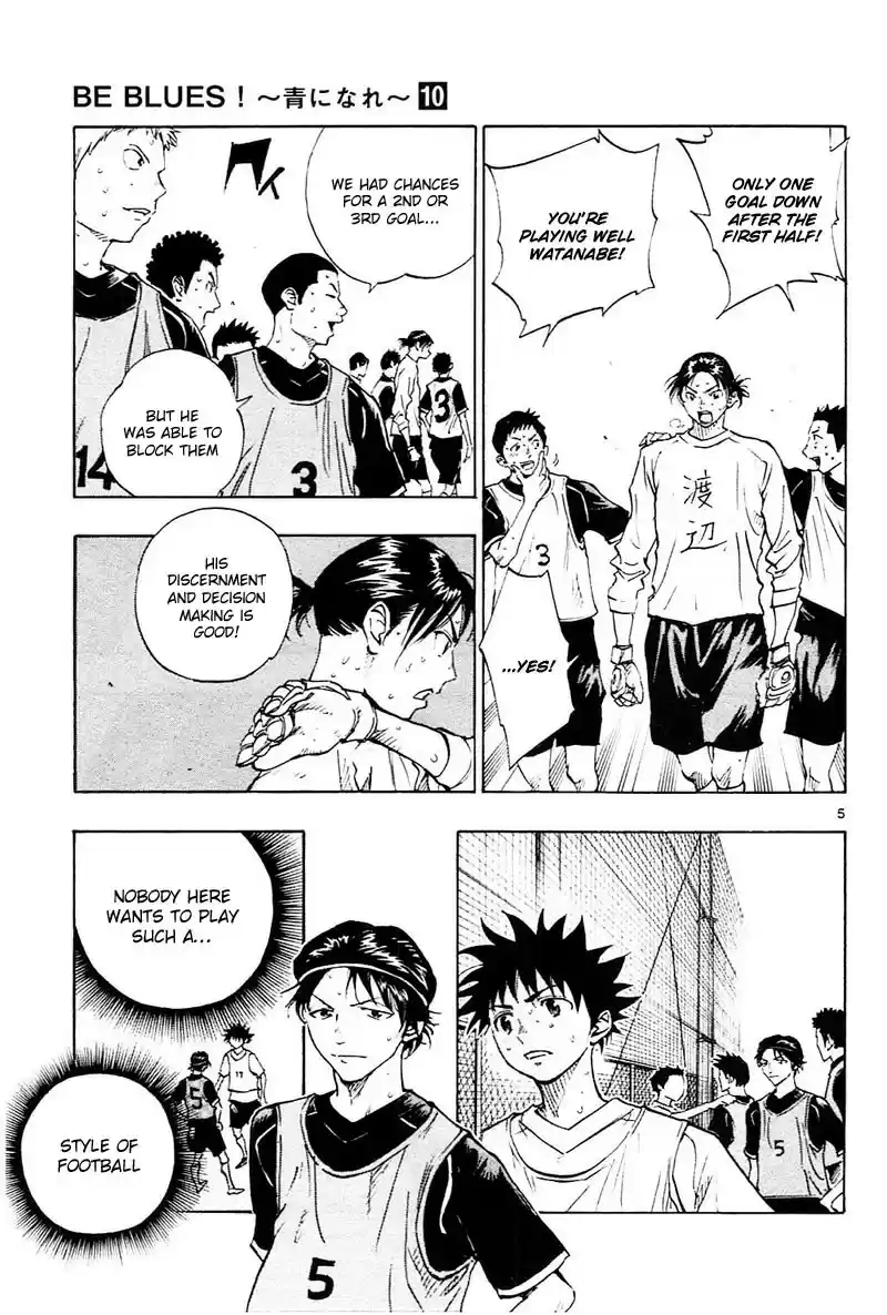 Be Blues! - Ao ni Nare vol.10 ch.90