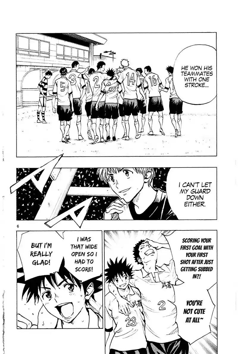 Be Blues ~Ao Ni Nare~ Vol.11 Chapter 102: If It's Today's Ryuu...