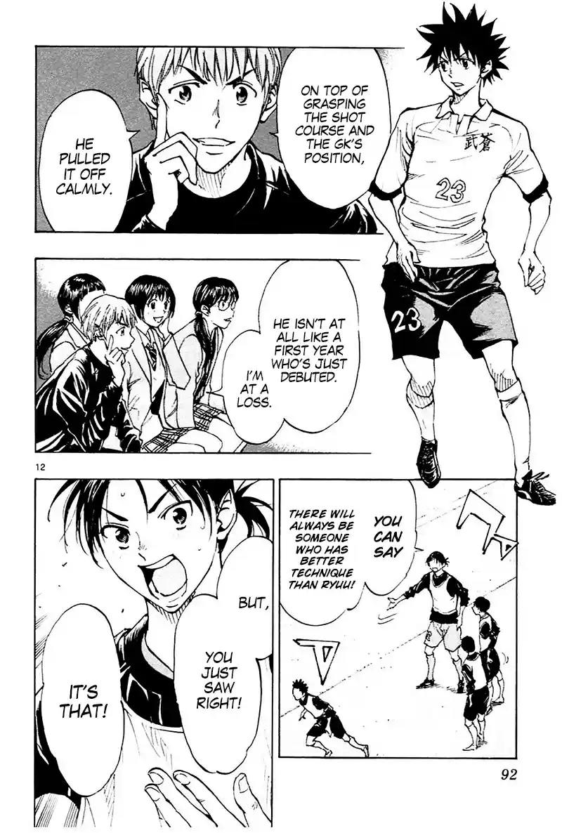 Be Blues ~Ao Ni Nare~ Vol.11 Chapter 102: If It's Today's Ryuu...