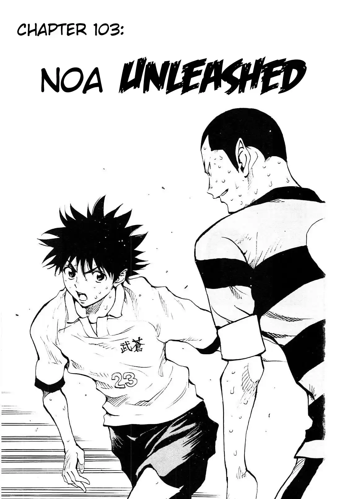 Be Blues ~Ao Ni Nare~ Vol.11 Chapter 103: Noa Unleashed