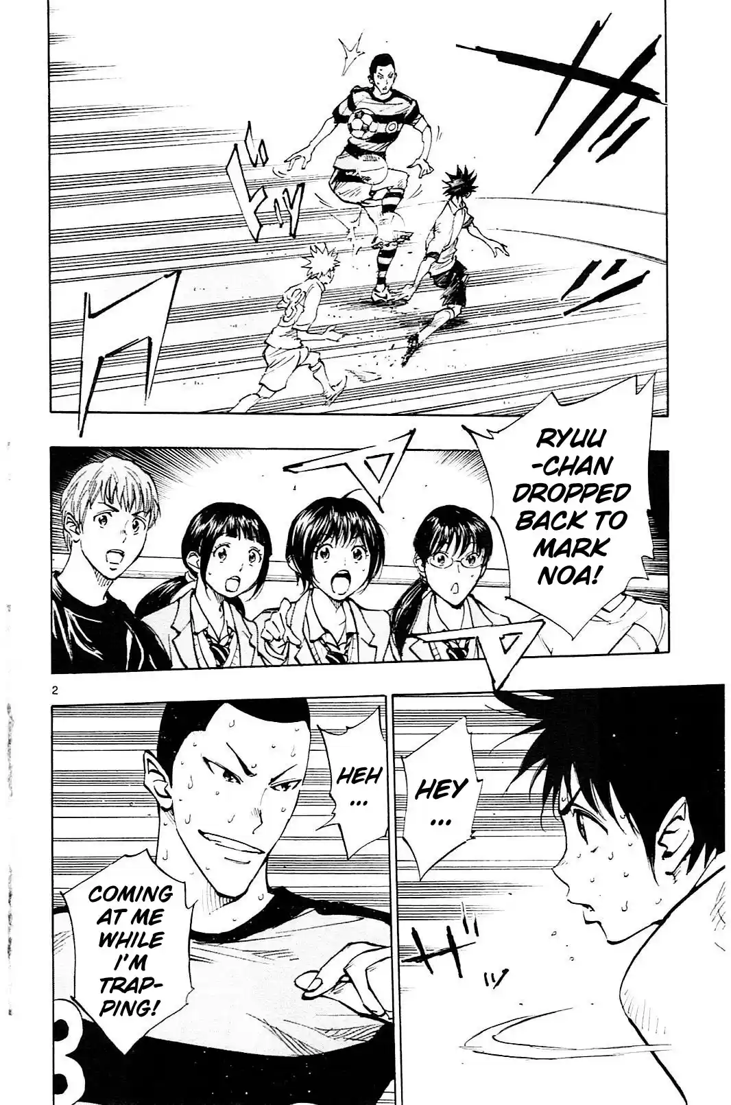 Be Blues ~Ao Ni Nare~ Vol.11 Chapter 103: Noa Unleashed