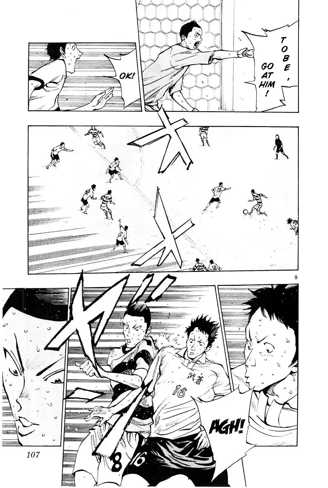 Be Blues ~Ao Ni Nare~ Vol.11 Chapter 103: Noa Unleashed