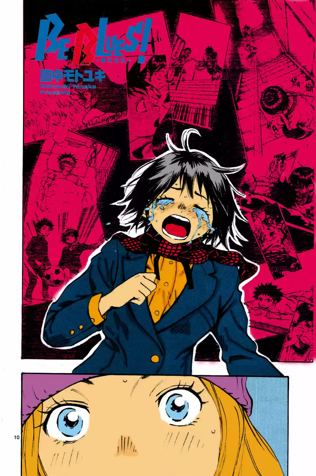 Be Blues ~Ao Ni Nare~ Vol.11 Chapter 103: Noa Unleashed