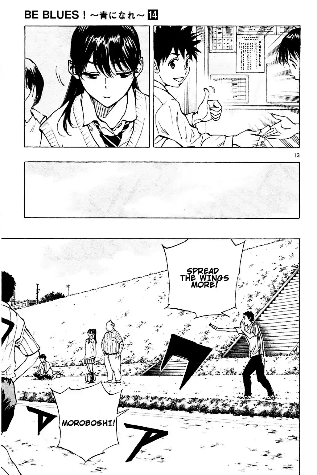 Be Blues! - Ao ni Nare vol.14 ch.128