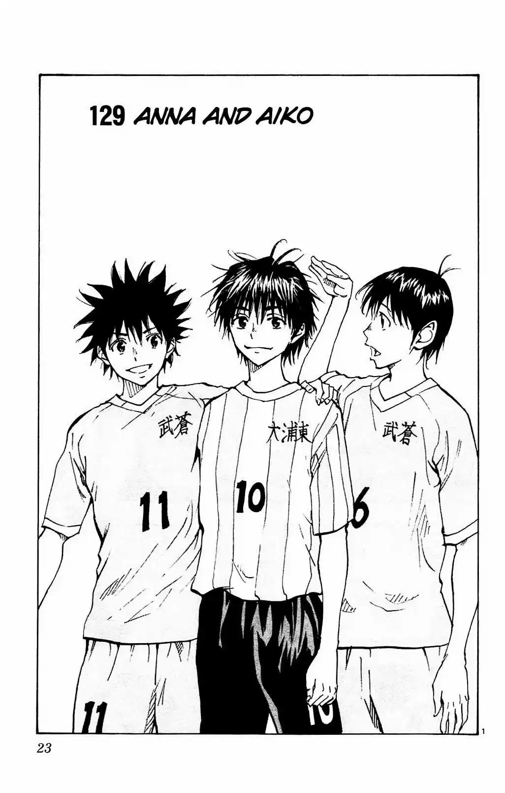 Be Blues! - Ao ni Nare vol.14 ch.129