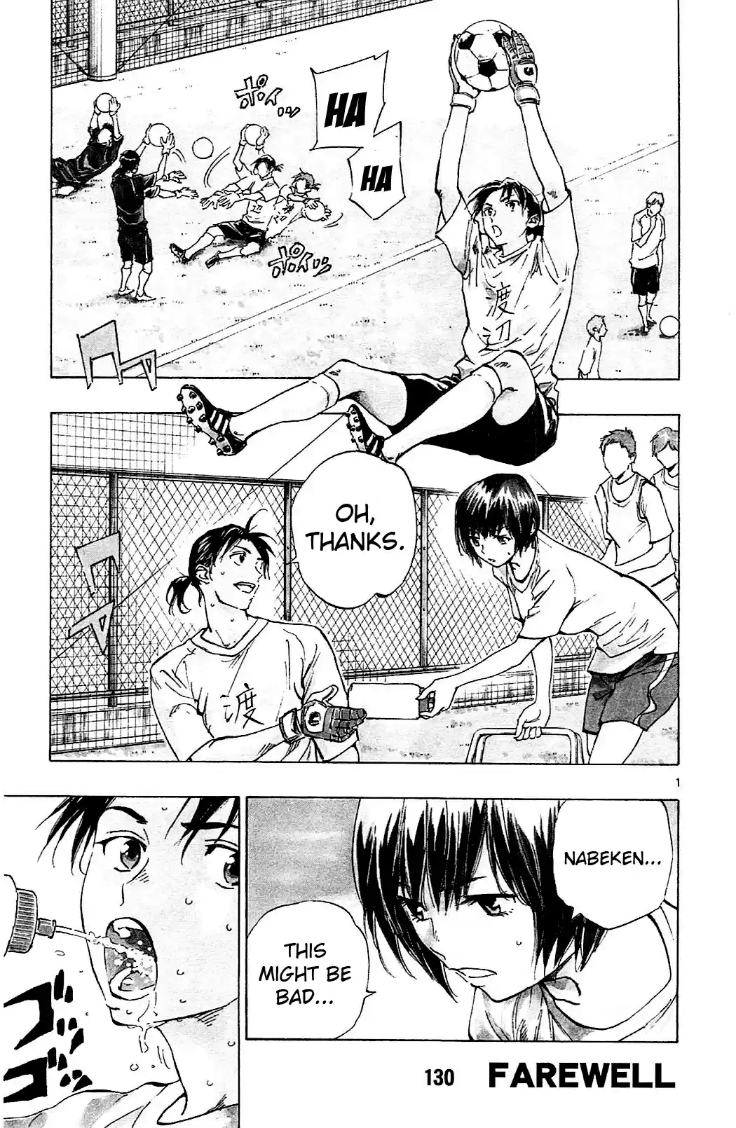 Be Blues! - Ao ni Nare vol.14 ch.130