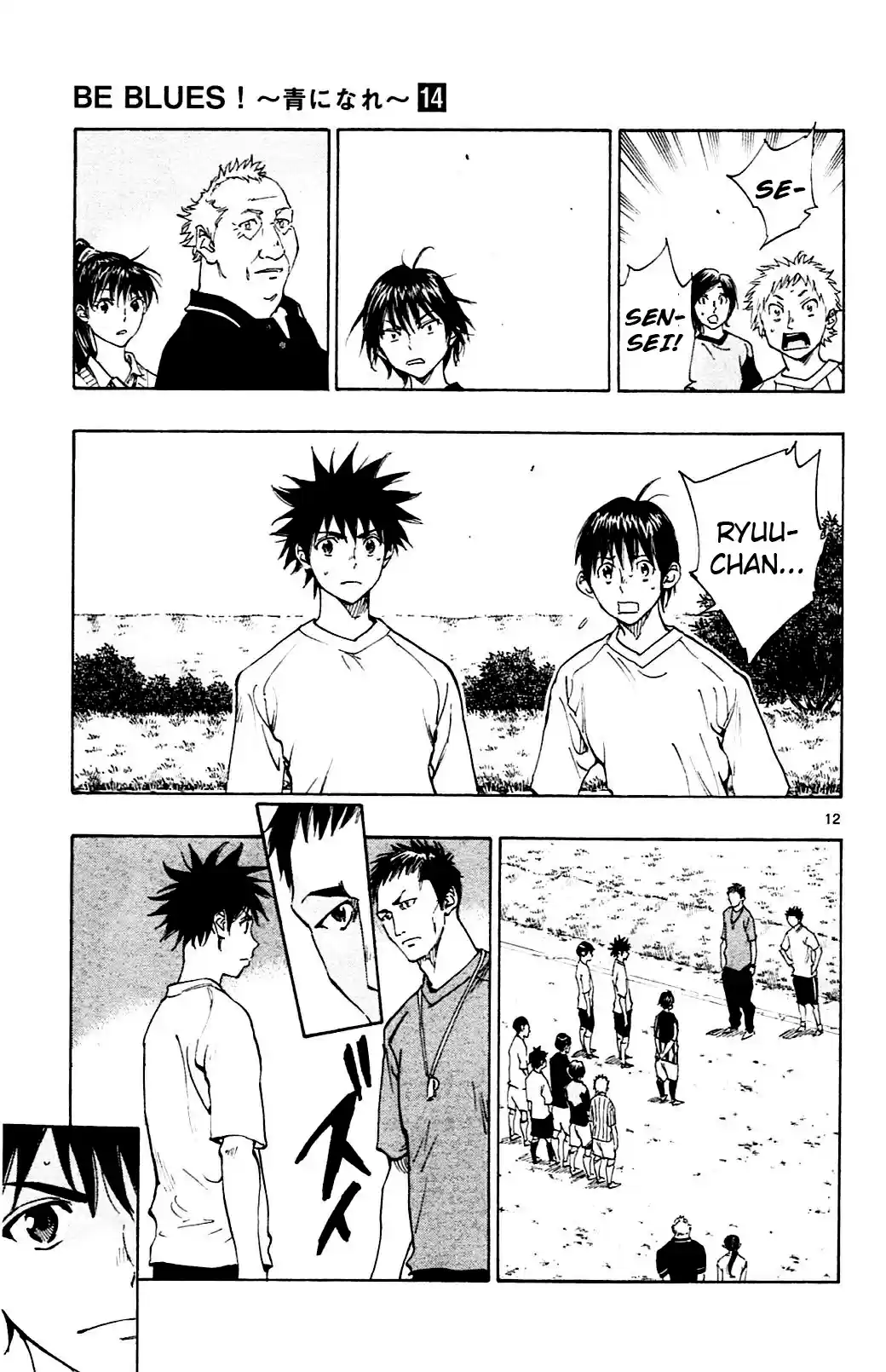 Be Blues! - Ao ni Nare vol.14 ch.130