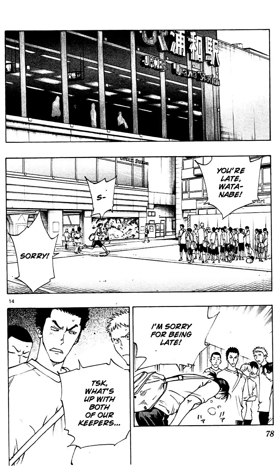 Be Blues! - Ao ni Nare vol.14 ch.131