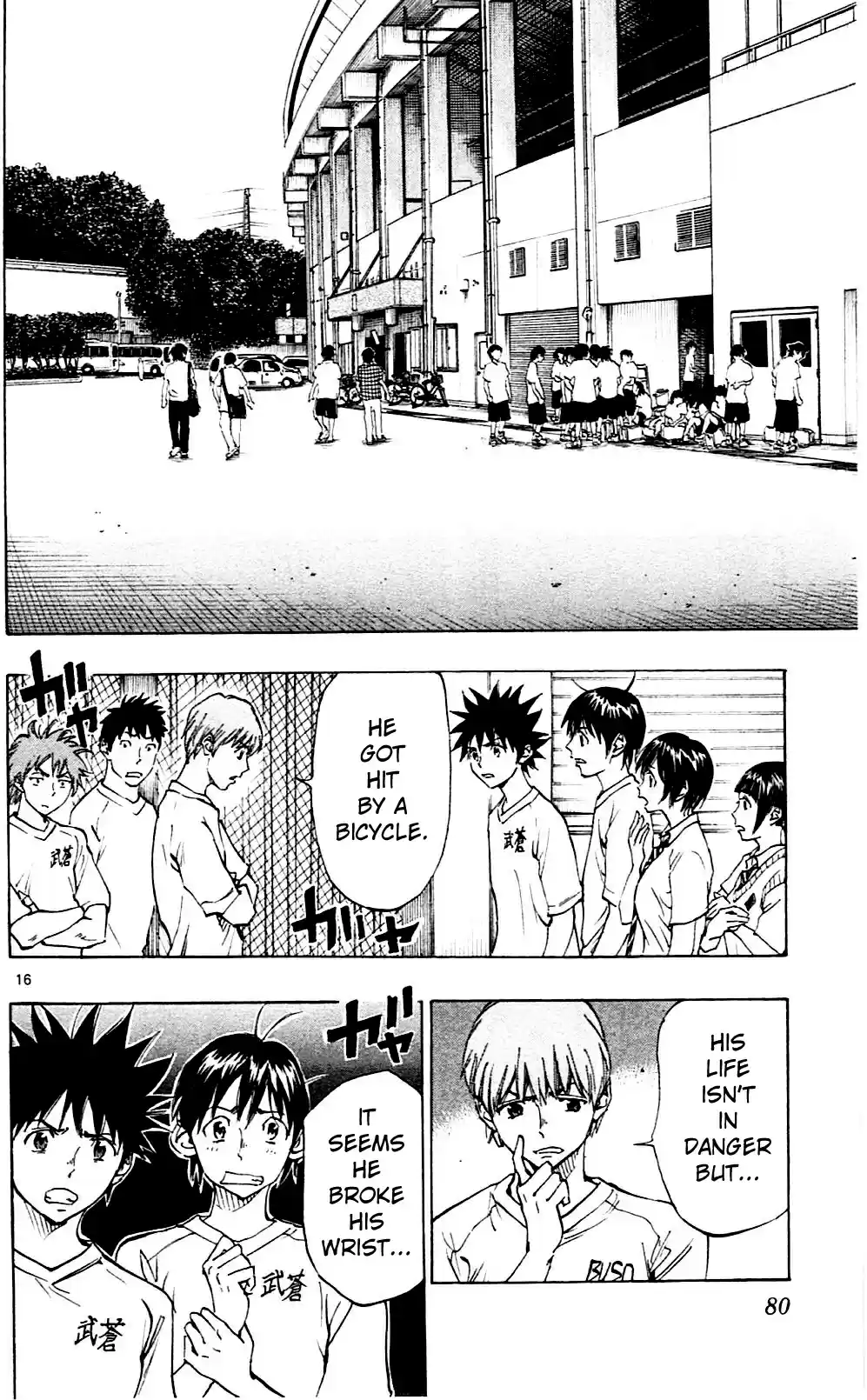 Be Blues! - Ao ni Nare vol.14 ch.131