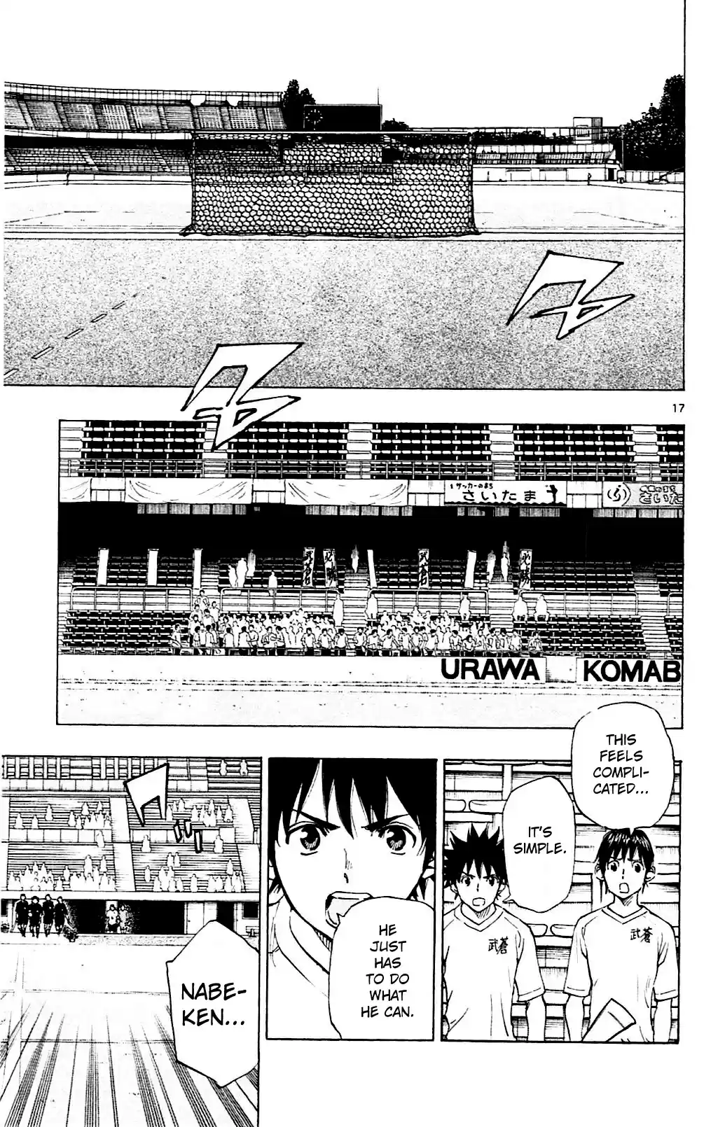 Be Blues! - Ao ni Nare vol.14 ch.131