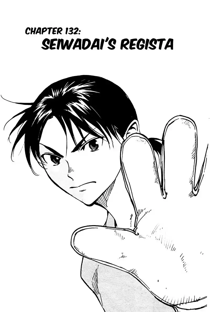 Be Blues! - Ao ni Nare vol.14 ch.132