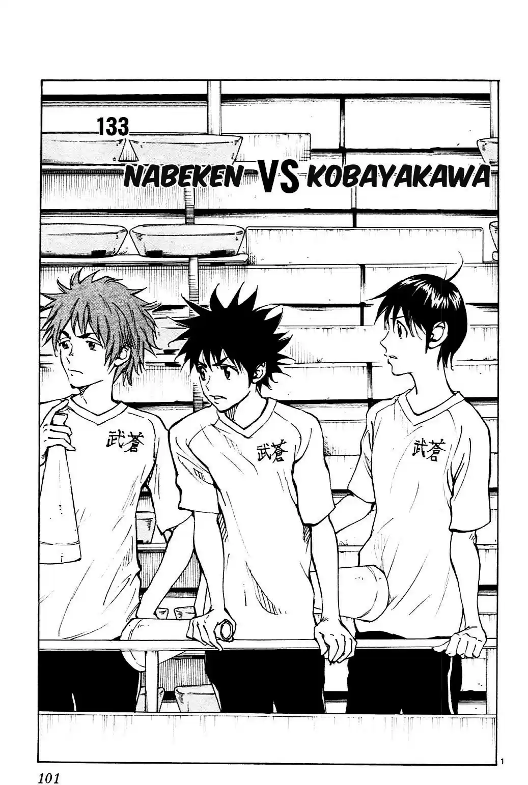 Be Blues! - Ao ni Nare vol.14 ch.133