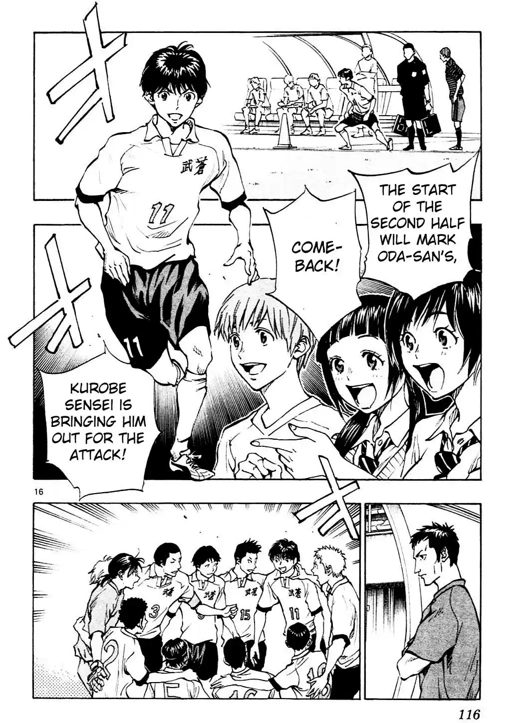 Be Blues! - Ao ni Nare vol.14 ch.133