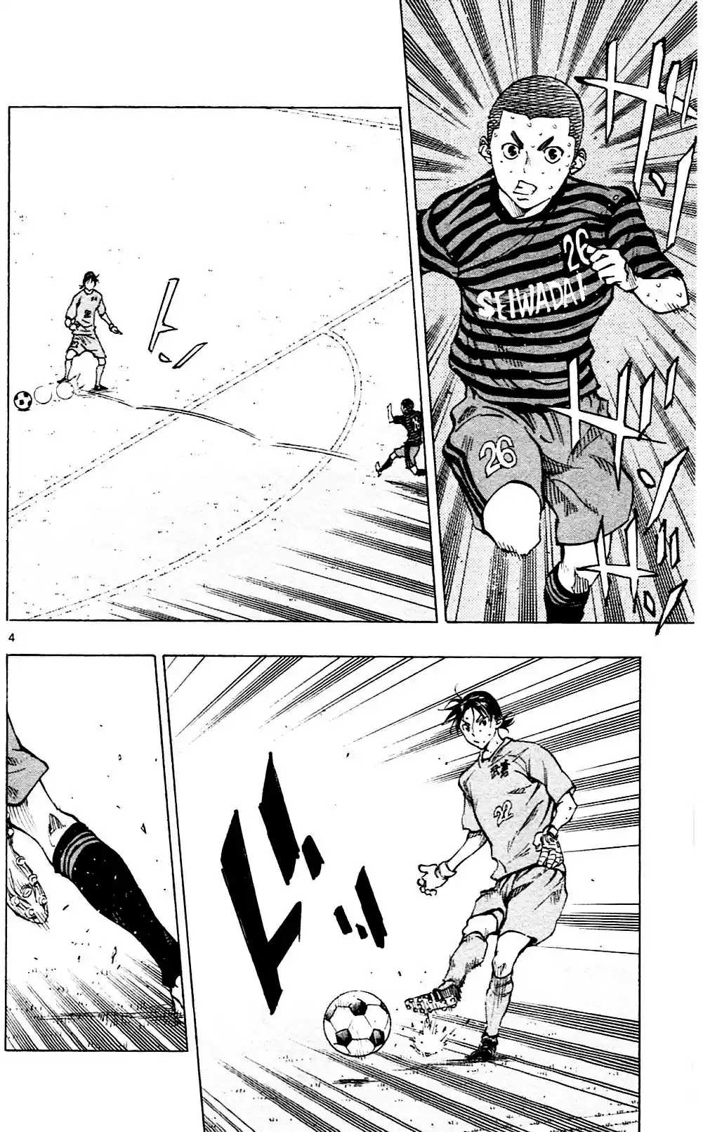 Be Blues! - Ao ni Nare vol.14 ch.134