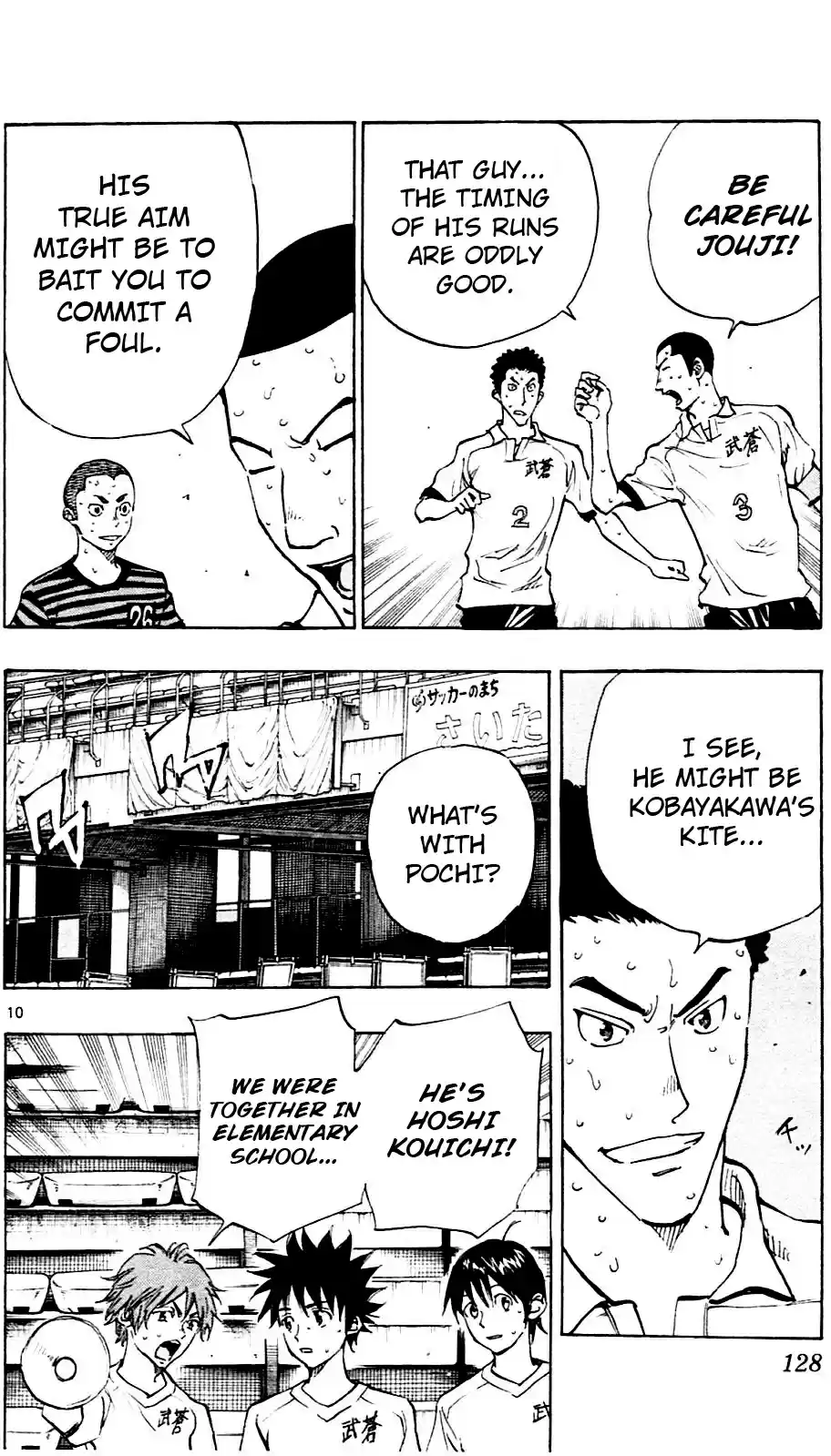 Be Blues! - Ao ni Nare vol.14 ch.134