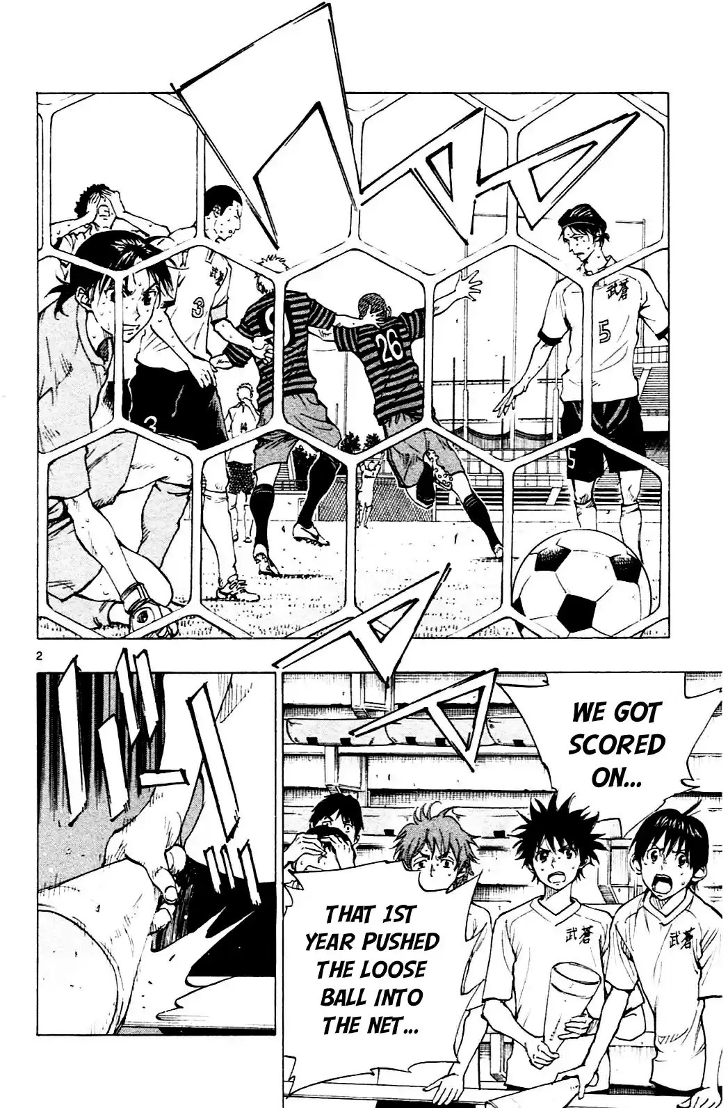 Be Blues! - Ao ni Nare vol.14 ch.135