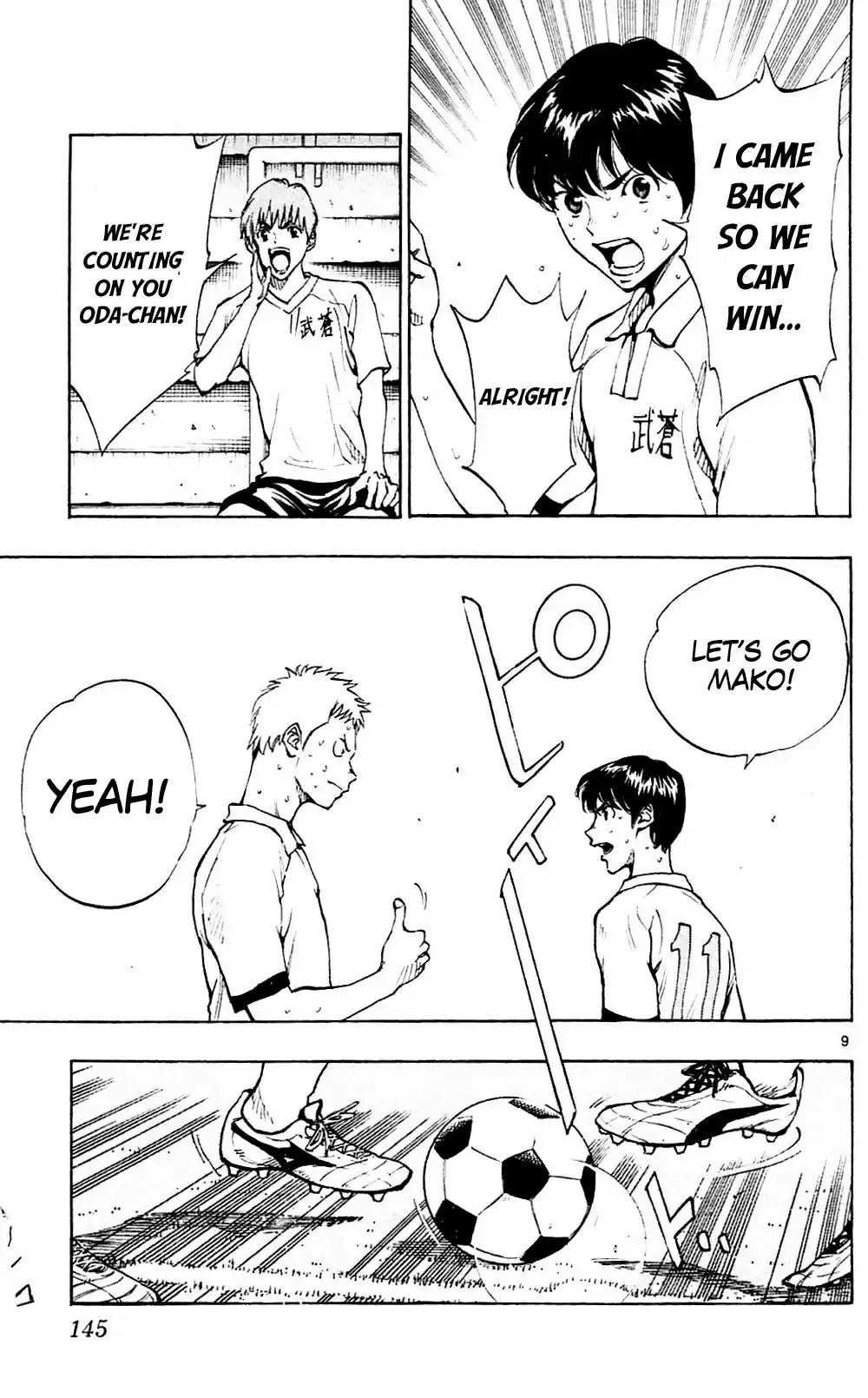 Be Blues! - Ao ni Nare vol.14 ch.135