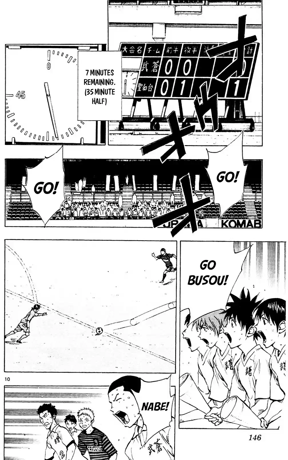 Be Blues! - Ao ni Nare vol.14 ch.135