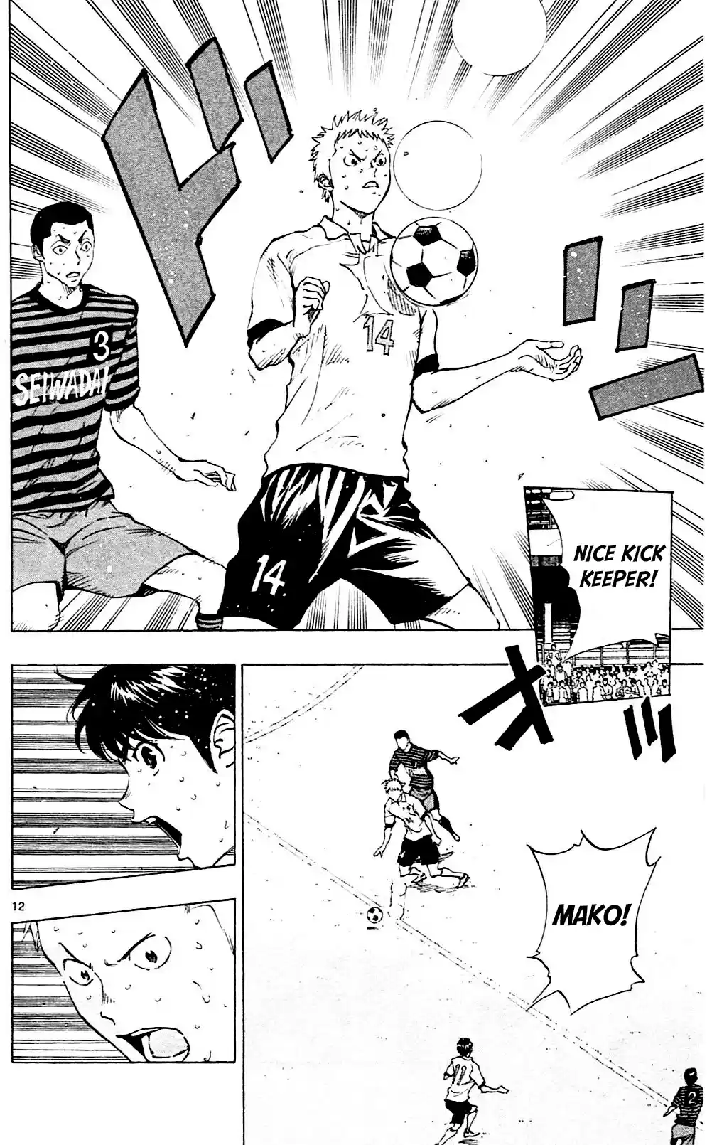 Be Blues! - Ao ni Nare vol.14 ch.135