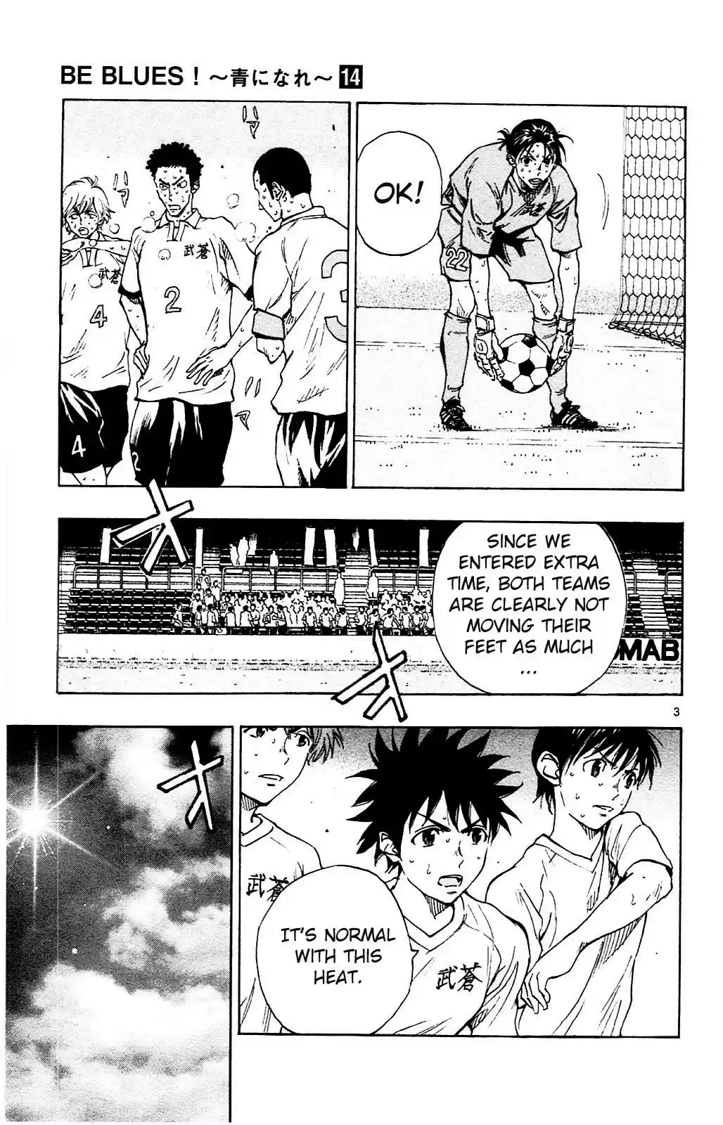 Be Blues! - Ao ni Nare vol.14 ch.137