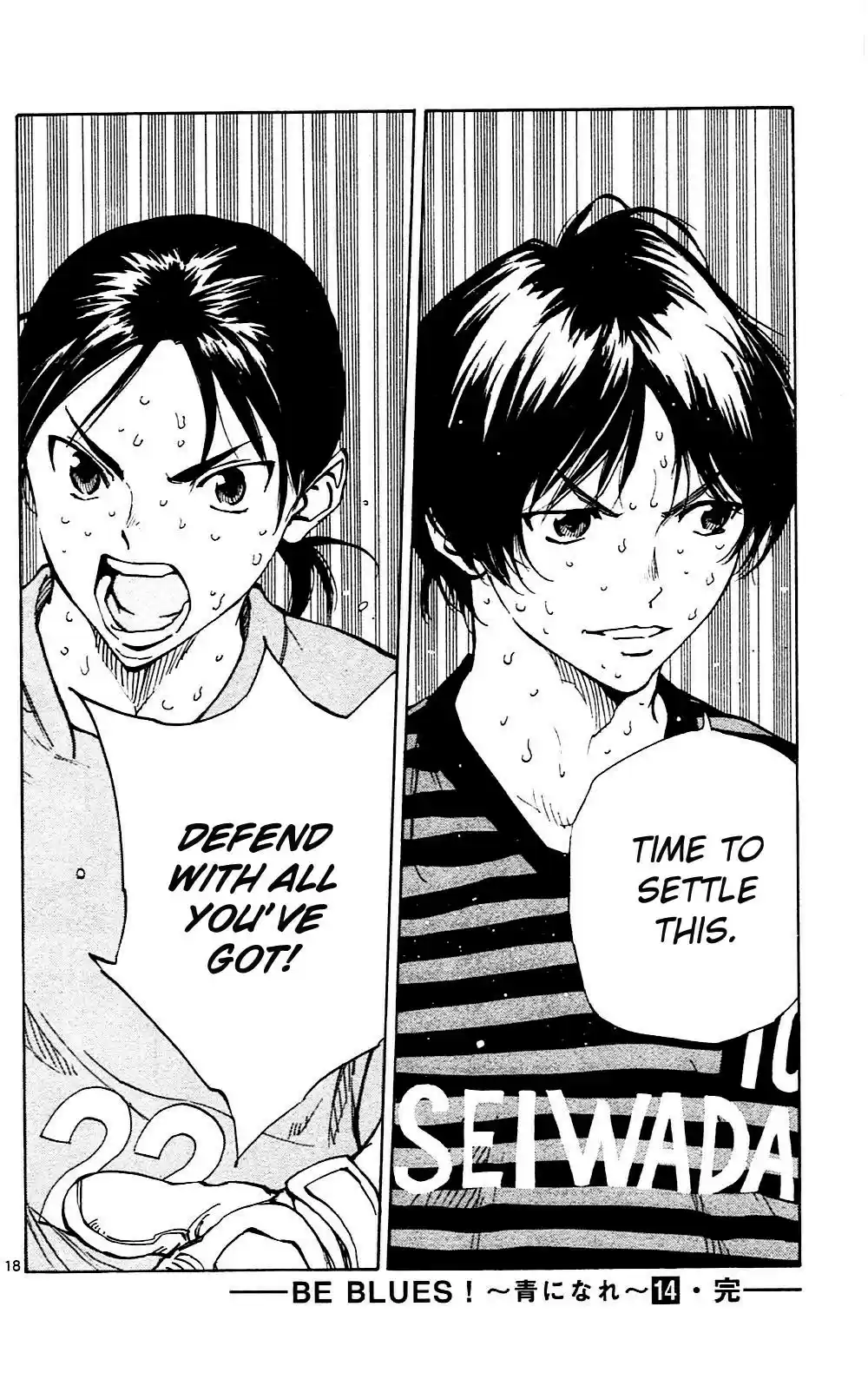 Be Blues! - Ao ni Nare vol.14 ch.137