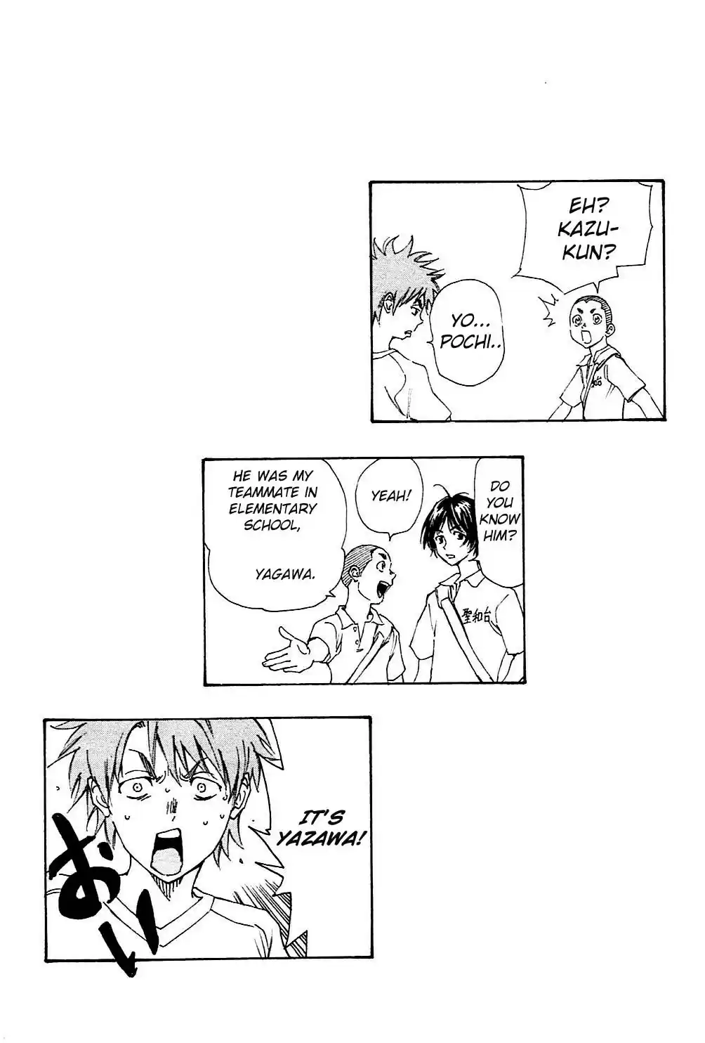 Be Blues! - Ao ni Nare vol.14 ch.137