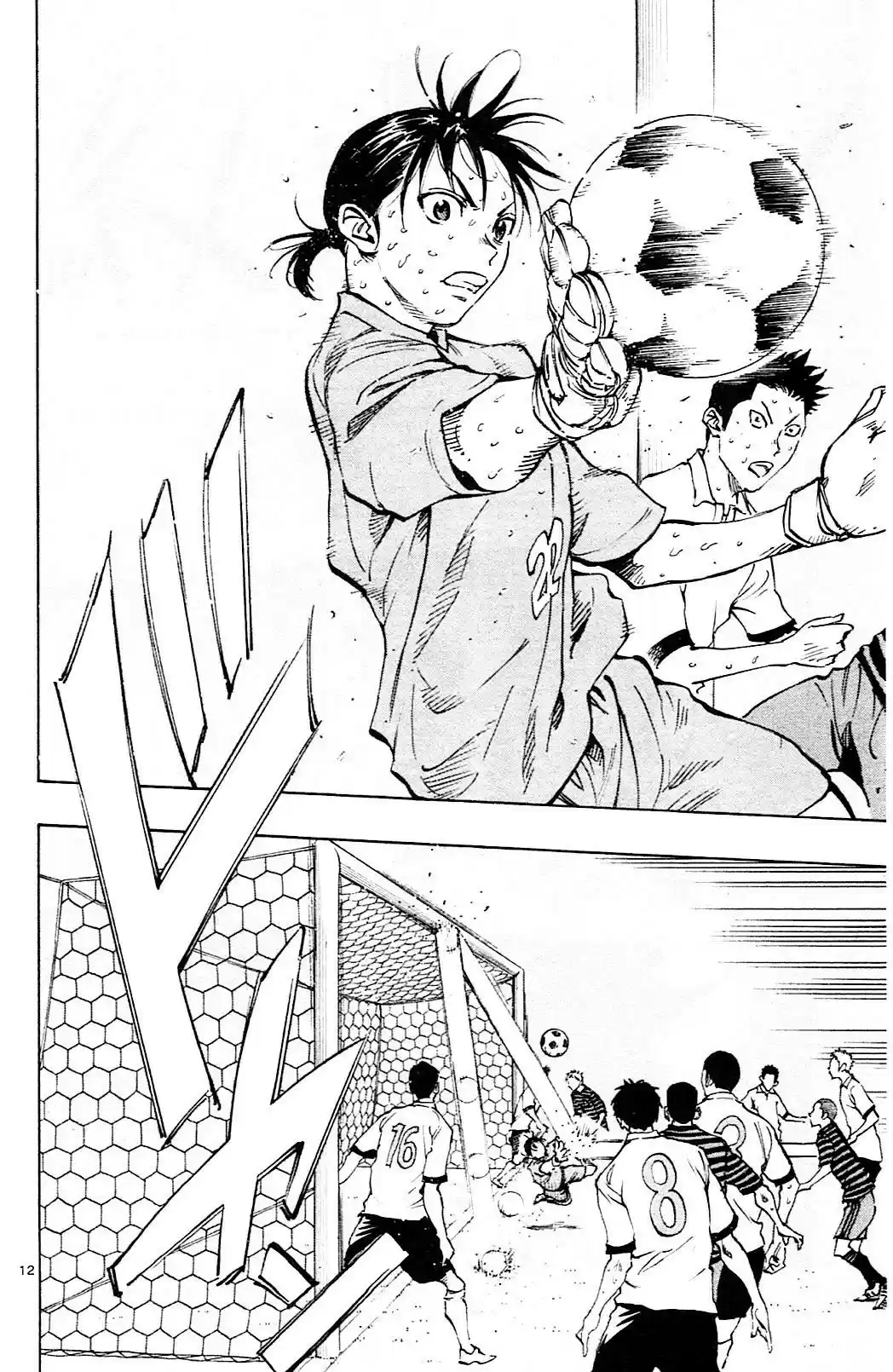 Be Blues! - Ao ni Nare vol.15 ch.138