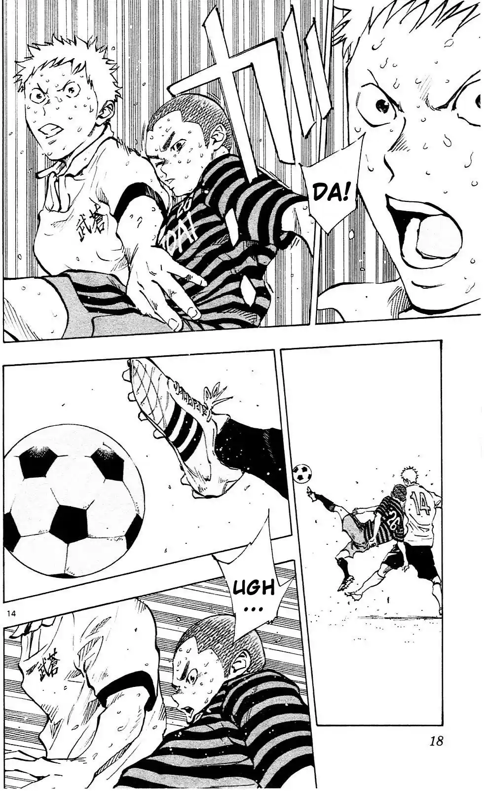 Be Blues! - Ao ni Nare vol.15 ch.138