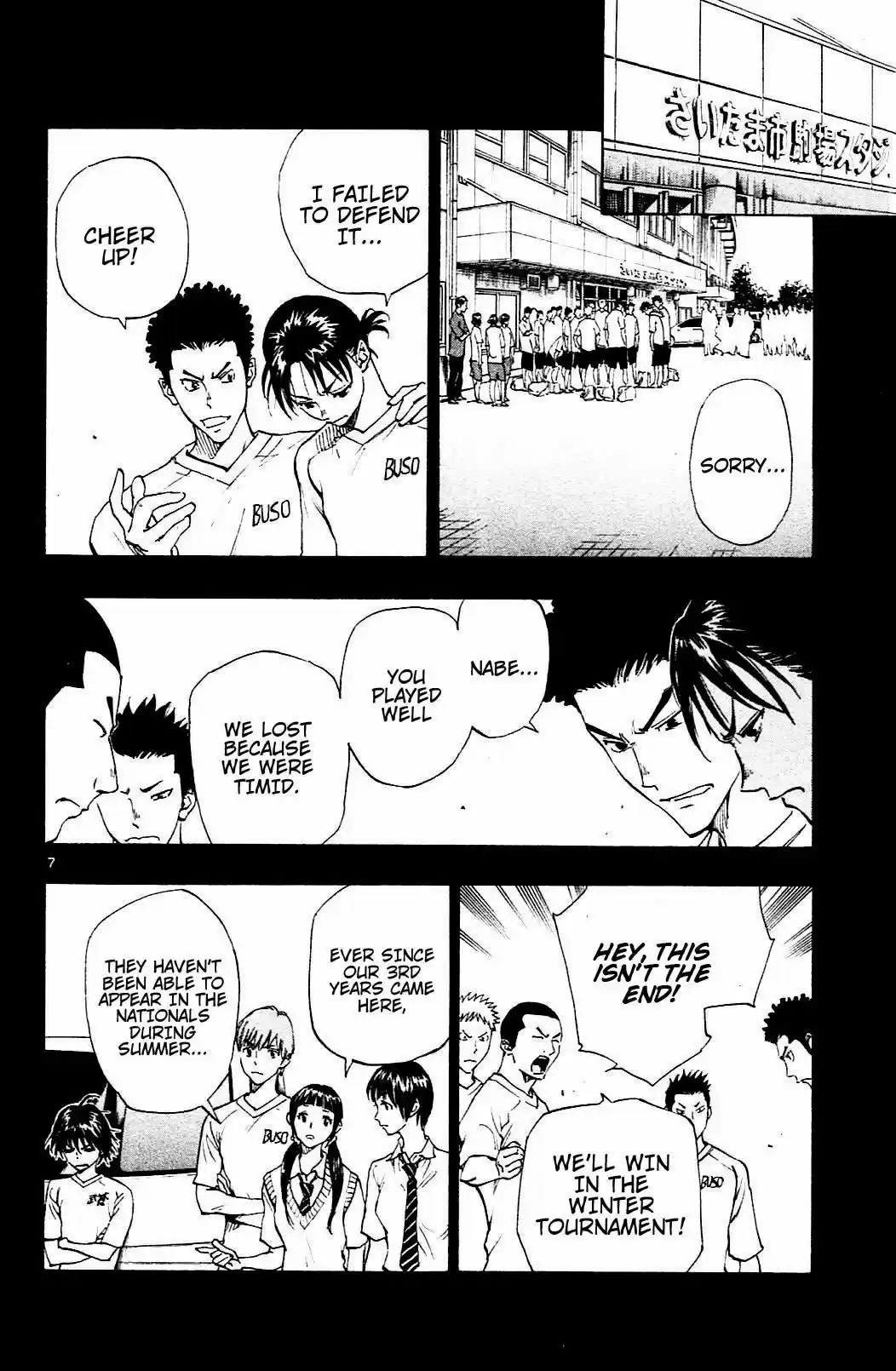 Be Blues! - Ao ni Nare vol.15 ch.139